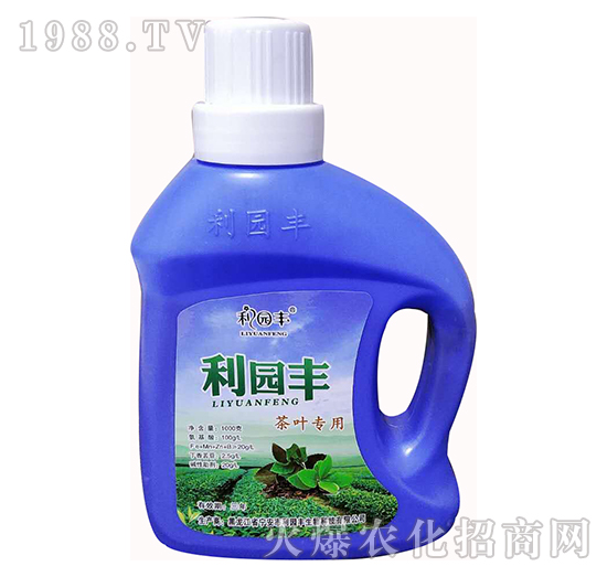 茶葉專(zhuān)用-利園豐