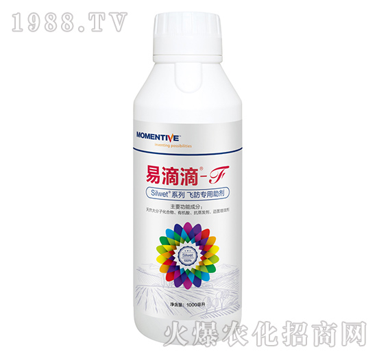 植保無人機專用飛防助劑-易滴滴F-領先化工