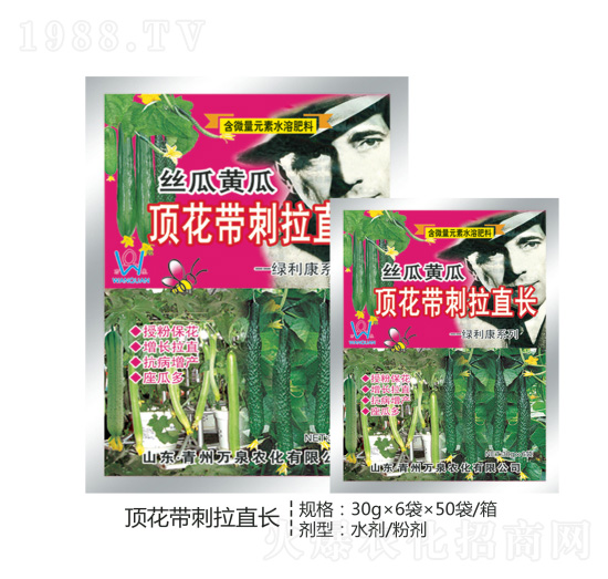 頂花帶刺拉直長-萬泉農(nóng)化