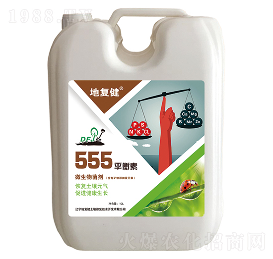 微生物菌劑-555平衡素-地復(fù)健