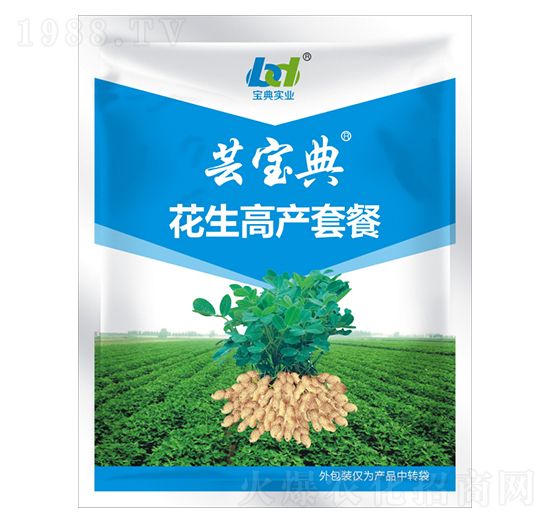 花生高產(chǎn)套餐-蕓寶典-寶典實業(yè)