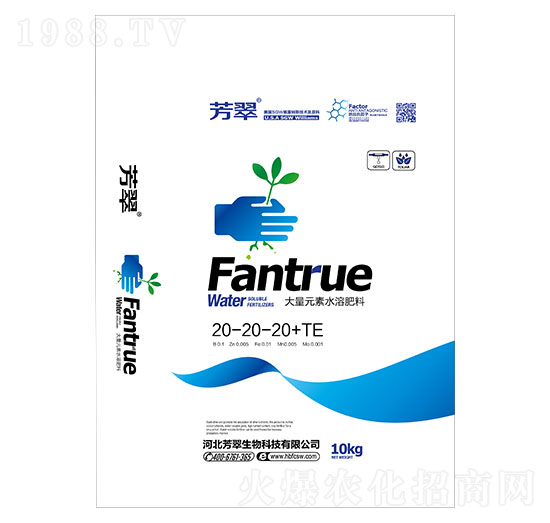 大量元素水溶肥料20-20-20+TE-芳翠-佰潤肥業(yè)