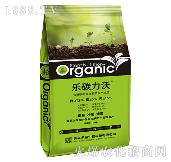 20kg有機(jī)碳酶黃腐酸顆粒水溶肥-樂碳力沃-多驪生物