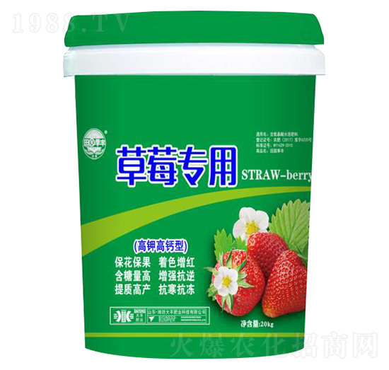 高鉀高鈣型草莓專用-田園季豐-大豐肥業(yè)