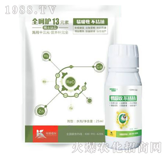 健康通13元素-柯易植保