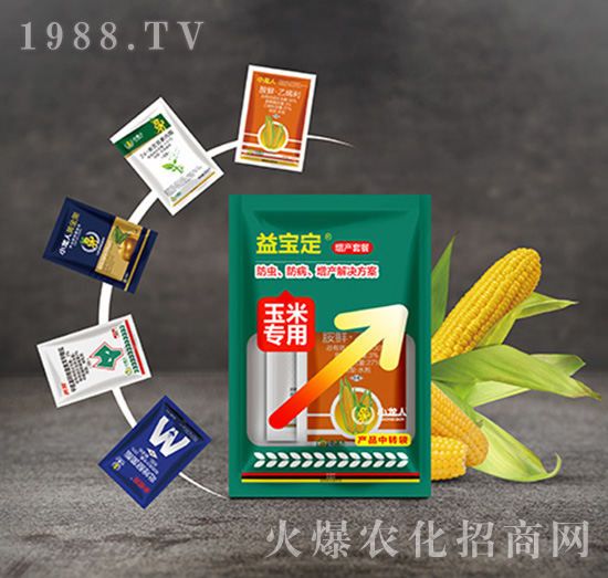 增產(chǎn)套餐-益寶定玉米專用-小龍人