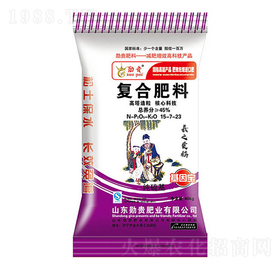 復合肥料15-7-23-勛貴肥業(yè)