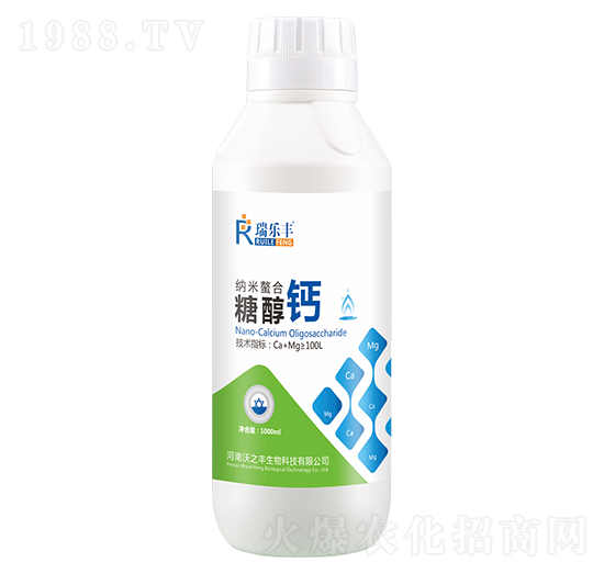 納米螯合鈣-瑞樂(lè)豐-恒綠植物