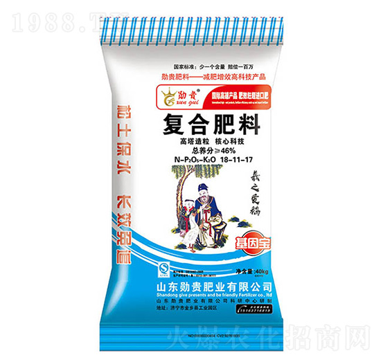 復(fù)合肥料18-11-17-勛貴肥業(yè)