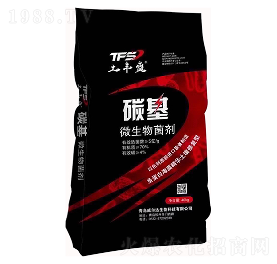 微生物菌劑-土豐盛-威爾達