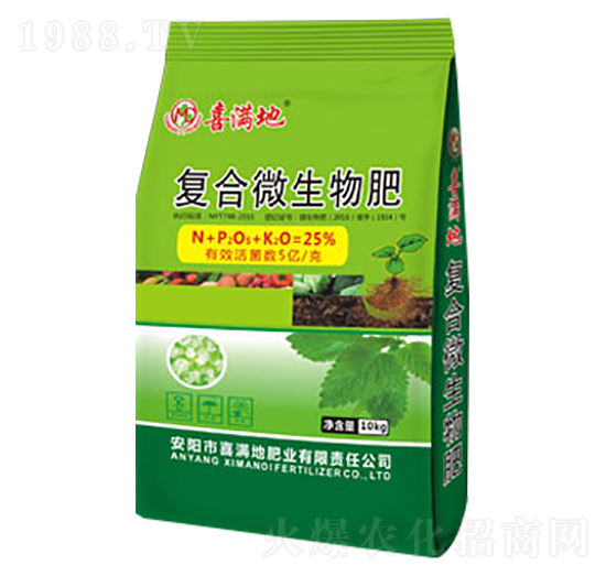 復合微生物肥-喜滿地