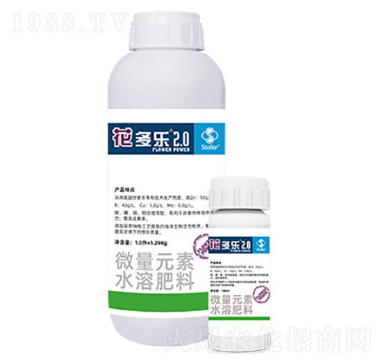 微量元素水溶肥料-花多樂(lè)2.0-世多樂(lè)