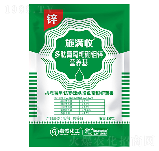 多肽葡萄糖硼鉬鋅營(yíng)養(yǎng)基（鋅）-施滿收-嘉誠(chéng)農(nóng)業(yè)