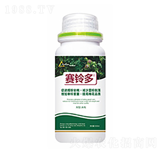 賽鈴多-中裕科技