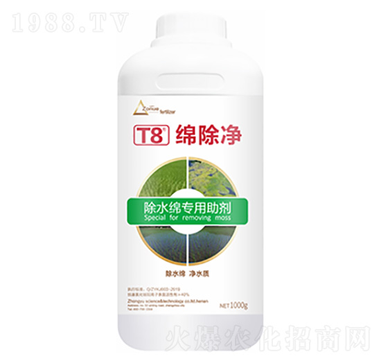 除水綿專用助劑-綿除凈-中?？萍? style=