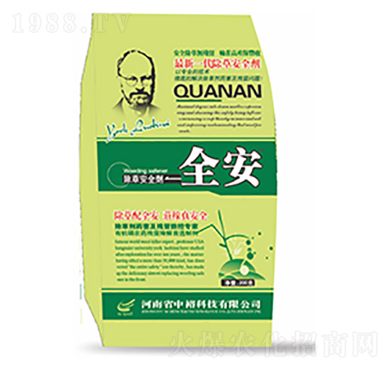 除草安全劑-全安-中?？萍? style=