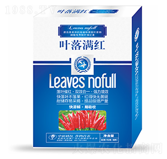 辣椒脫葉劑-葉落滿紅-中?？萍? style=