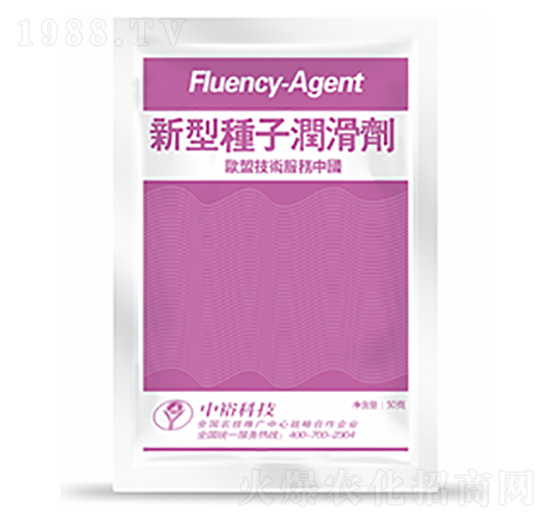 新型種子潤(rùn)滑劑-中?？萍? style=
