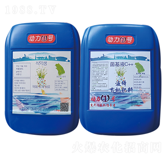 有機液體肥料-動力1號-中農(nóng)海聯(lián)