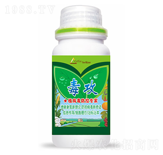 毒攻-中?？萍? style=