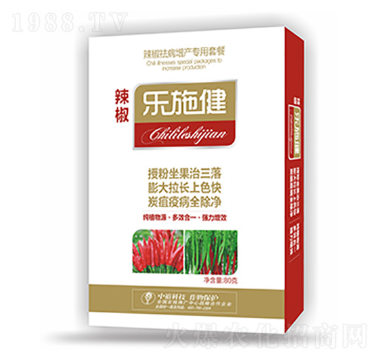 辣椒祛病增產(chǎn)專用套餐-樂施健-中?？萍? style=