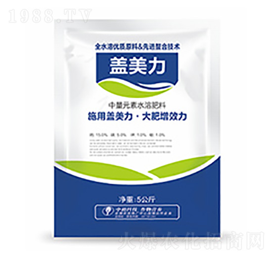 中量元素水溶肥料-蓋美力-中?？萍? style=