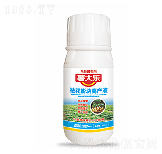 祛花膨塊高產(chǎn)液-薯大樂-中裕科技