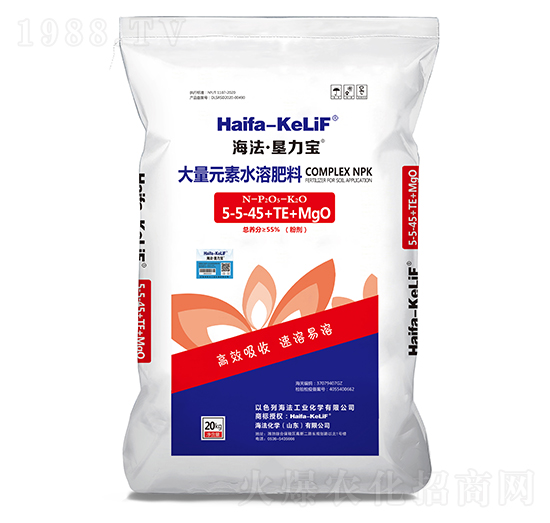 大量元素水溶肥料5-5-45+TE+MgO-海法·墾力寶-海法化學