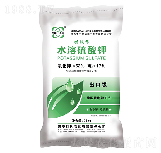 功能型水溶硫酸鉀-科達(dá)農(nóng)化