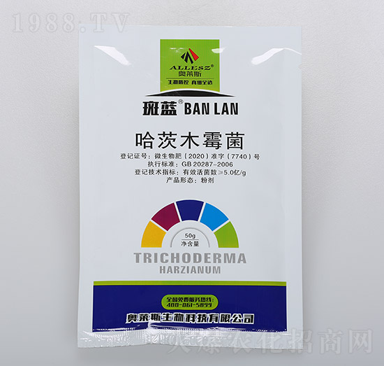 哈茨木霉菌-斑藍-奧萊斯