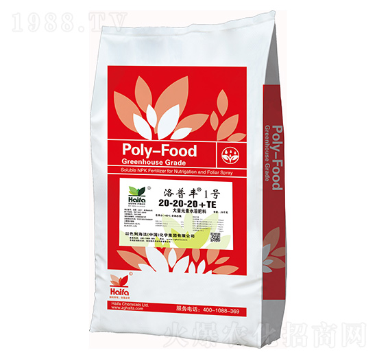 大量元素水溶肥料20-20-20+TE-洛普豐1號(hào)-海法