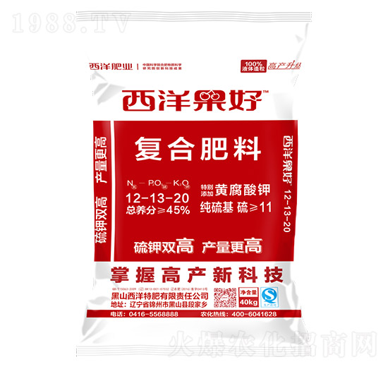 復合肥料12-13-30-西洋果好-西洋肥業(yè)