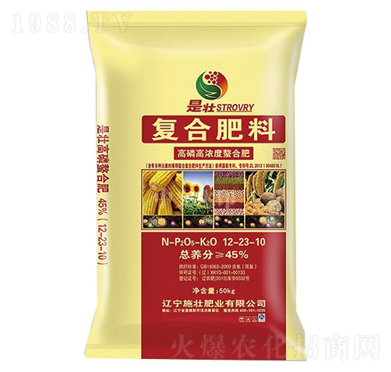 高磷高濃度復合肥料12-23-10-施壯肥業(yè)