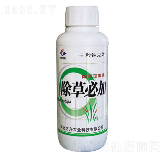 除草必加-方舟農業(yè)