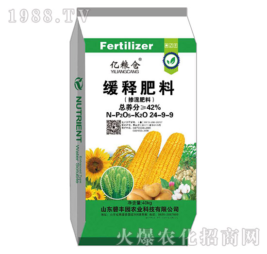 緩釋肥料（摻混肥料）24-9-9-億糧倉(cāng)-碧豐園