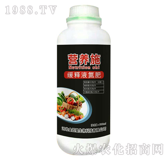 緩釋液氮肥-營(yíng)養(yǎng)施-金匠星