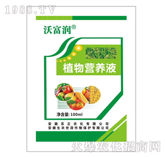 植物營養(yǎng)液-沃富潤-生農世澤