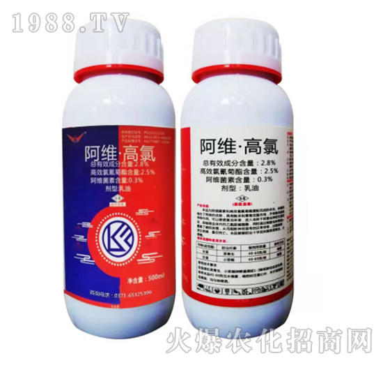 2.8%阿維·高氯-神龍農(nóng)業(yè)