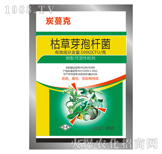 枯草芽孢桿菌-炭蔓克-寶豐農(nóng)藥