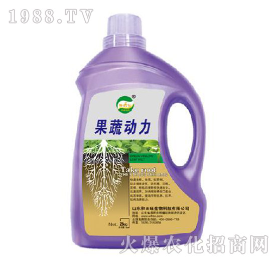 果蔬動力-和田旺生物