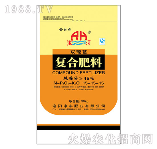 復(fù)合肥料15-15-15-金牡丹-中豐肥業(yè)