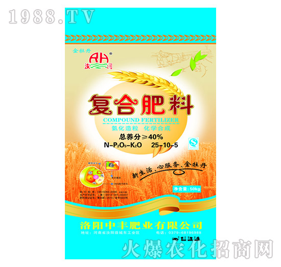 復合肥料25-10-5-金牡丹-中豐肥業(yè)