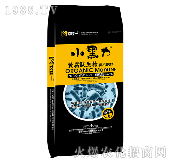 黃腐酸生物有機肥料-小黑力-農佳一