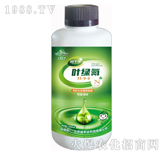 有機(jī)長(zhǎng)效緩釋氮肥35-0-0-葉綠氮-益農(nóng)達(dá)