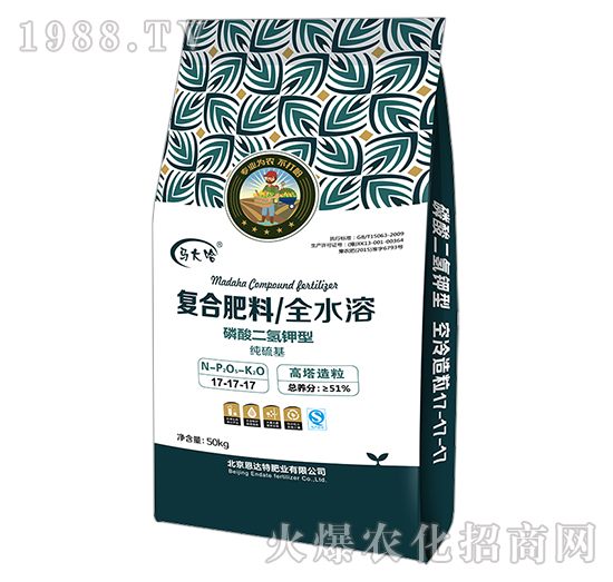 高塔復合肥17-17-17-馬大哈