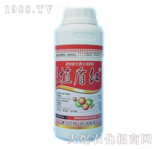 植盾紅-德爾生物