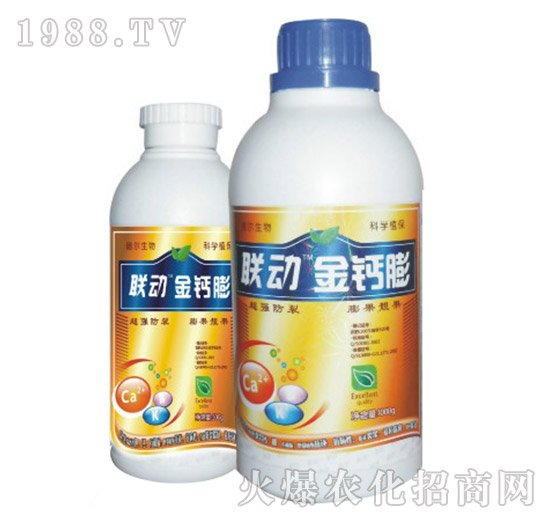 金鈣膨-聯(lián)動-德爾生物