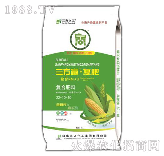 贏S009長(zhǎng)效復(fù)合肥料22-10-10-三方化工