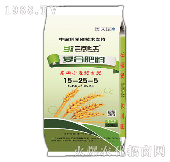 高磷小麥專用肥-復合肥料15-25-5-三方化工