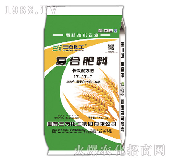 小麥長(zhǎng)效配方肥復(fù)合肥料17-17-7-三方化工